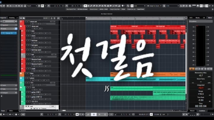 [작곡특강] 첫걸음 - JS