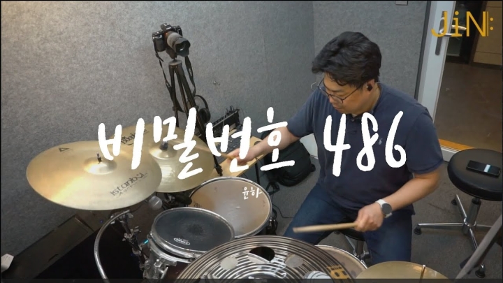 [취미반 녹음 수업] 이재훈님 (비밀번호486 - 윤하)